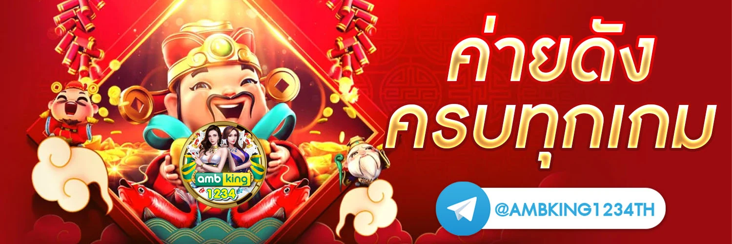 789bet กรอกโค้ด - แบนเนอร์โปรโมชั่น