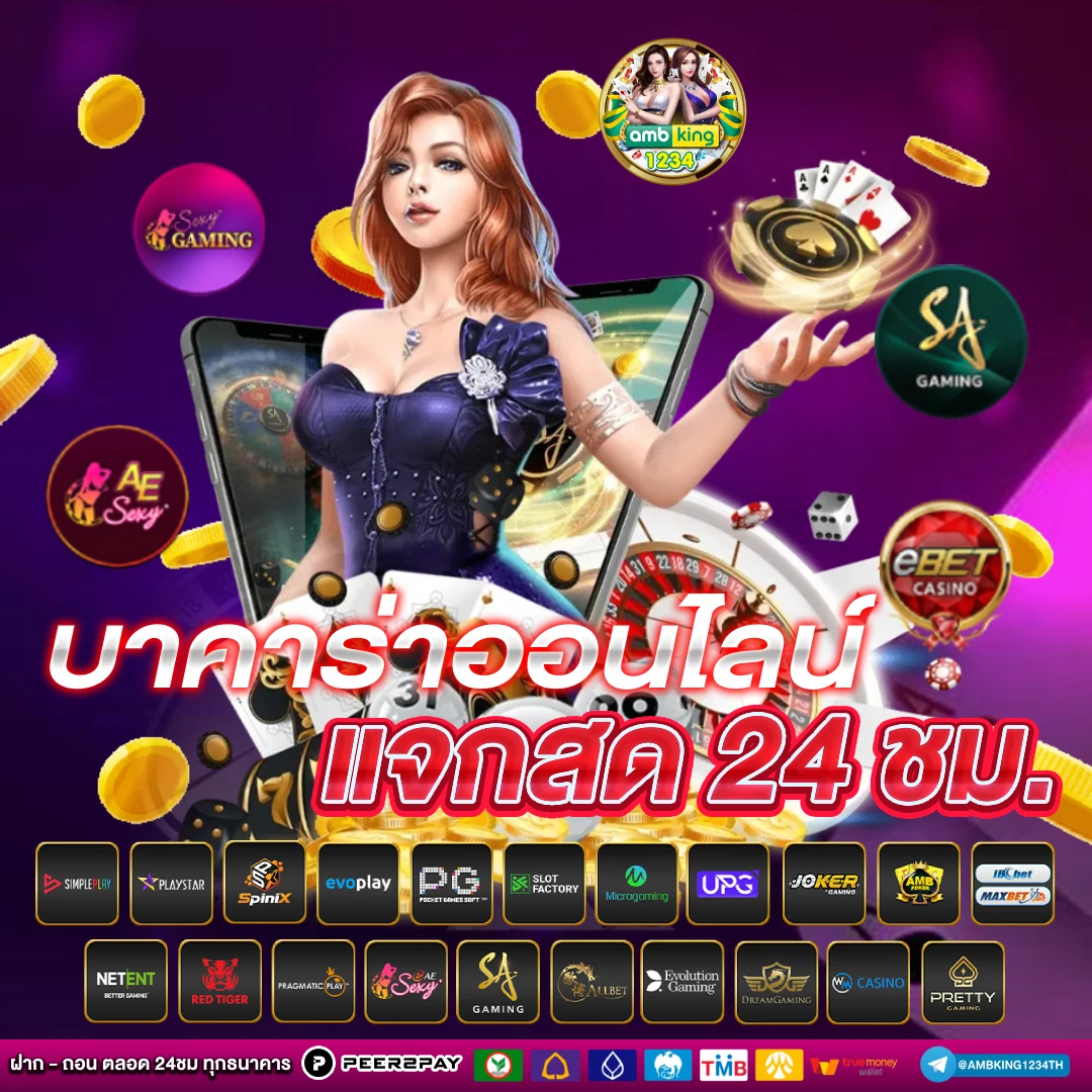 789bet สล็อตให้โชค - แบนเนอร์โปรโมชั่น