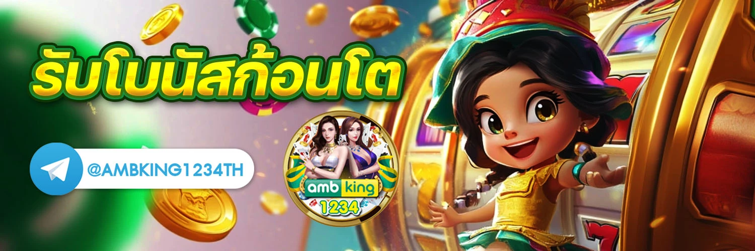 รูปภาพของ 789bet - แบนเนอร์โปรโมชั่น