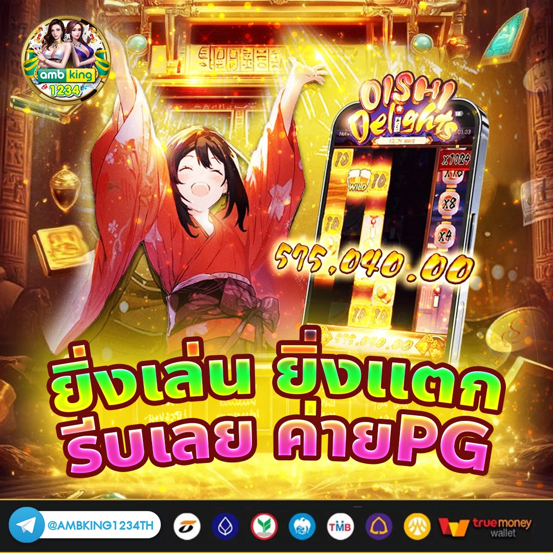 789bet เครดิตฟรี - แบนเนอร์โปรโมชั่น