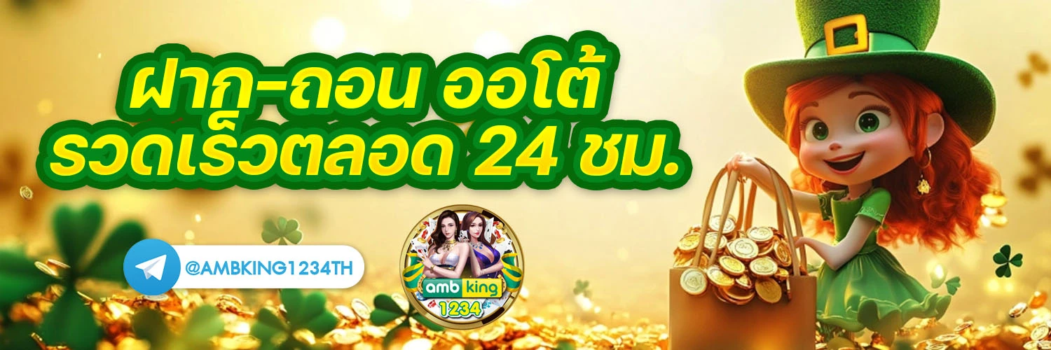 789bet-168th - แบนเนอร์โปรโมชั่น