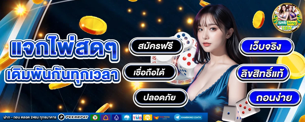 สล็อต 789bet สล็อต 789bet 789bet - แบนเนอร์โปรโมชั่น
