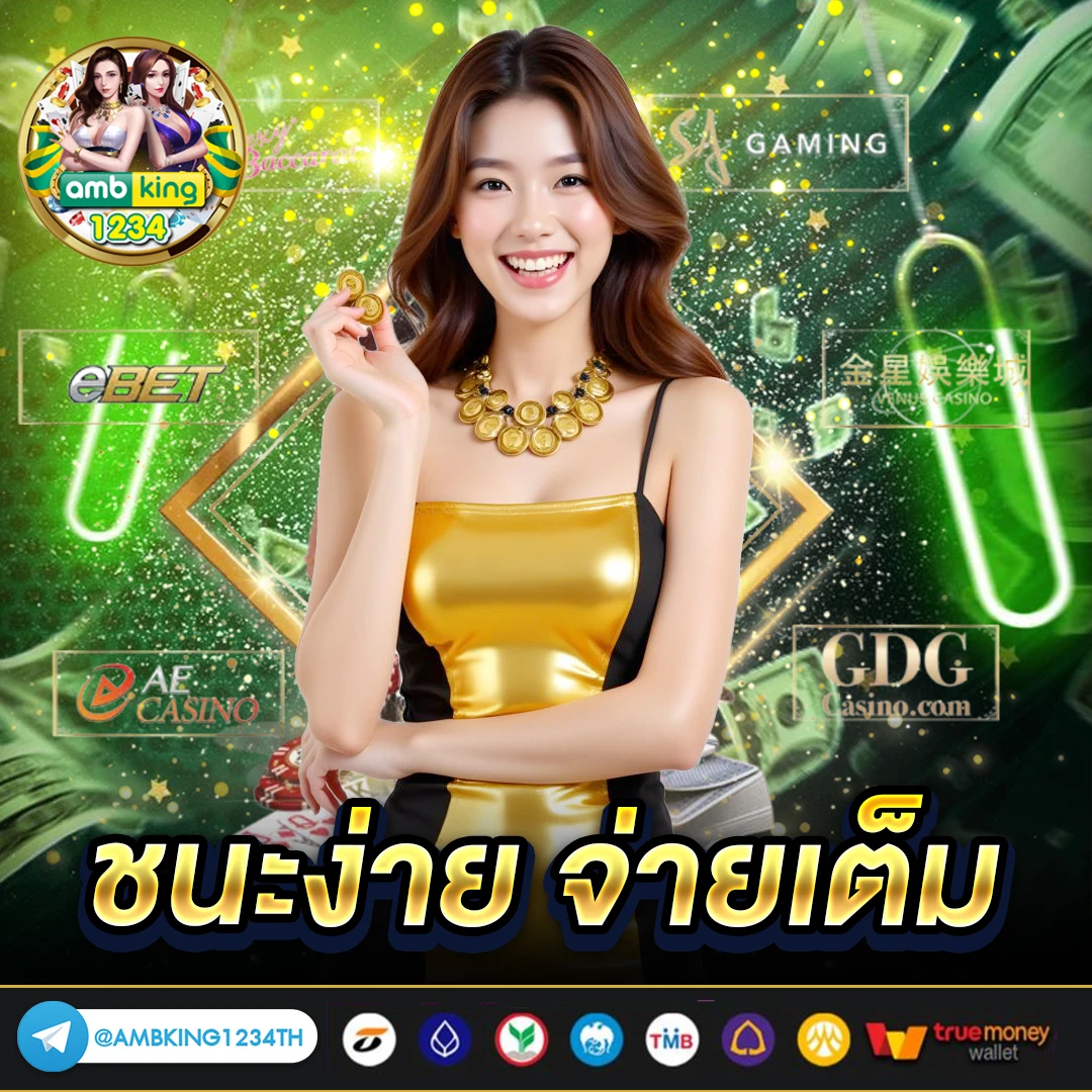 สล็อต 789bet 789bet - แบนเนอร์โปรโมชั่น
