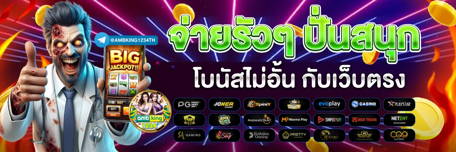 789betทางเข้า - แบนเนอร์โปรโมชั่น