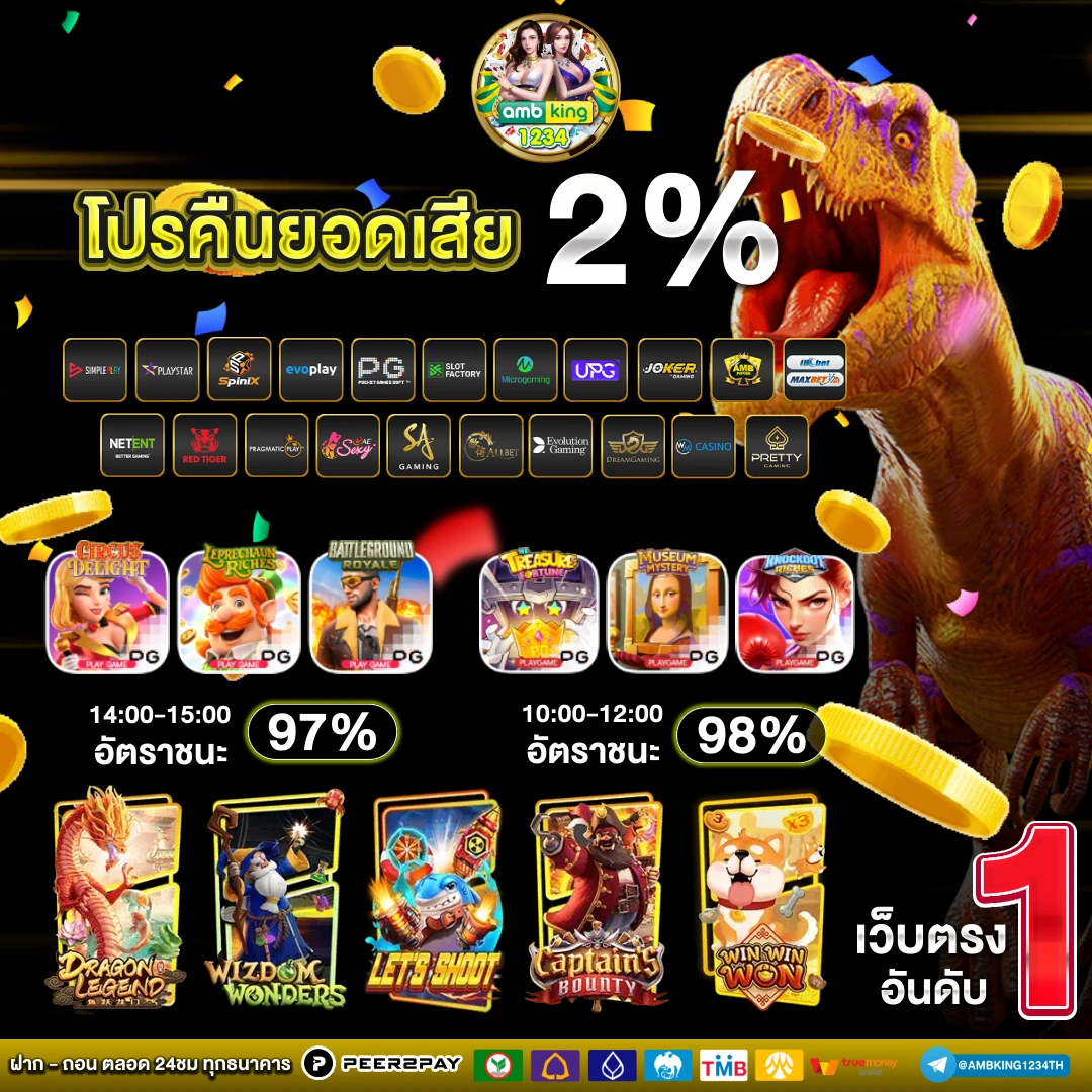 ทดลอง เล่น สล็อต 789bet - แบนเนอร์โปรโมชั่น