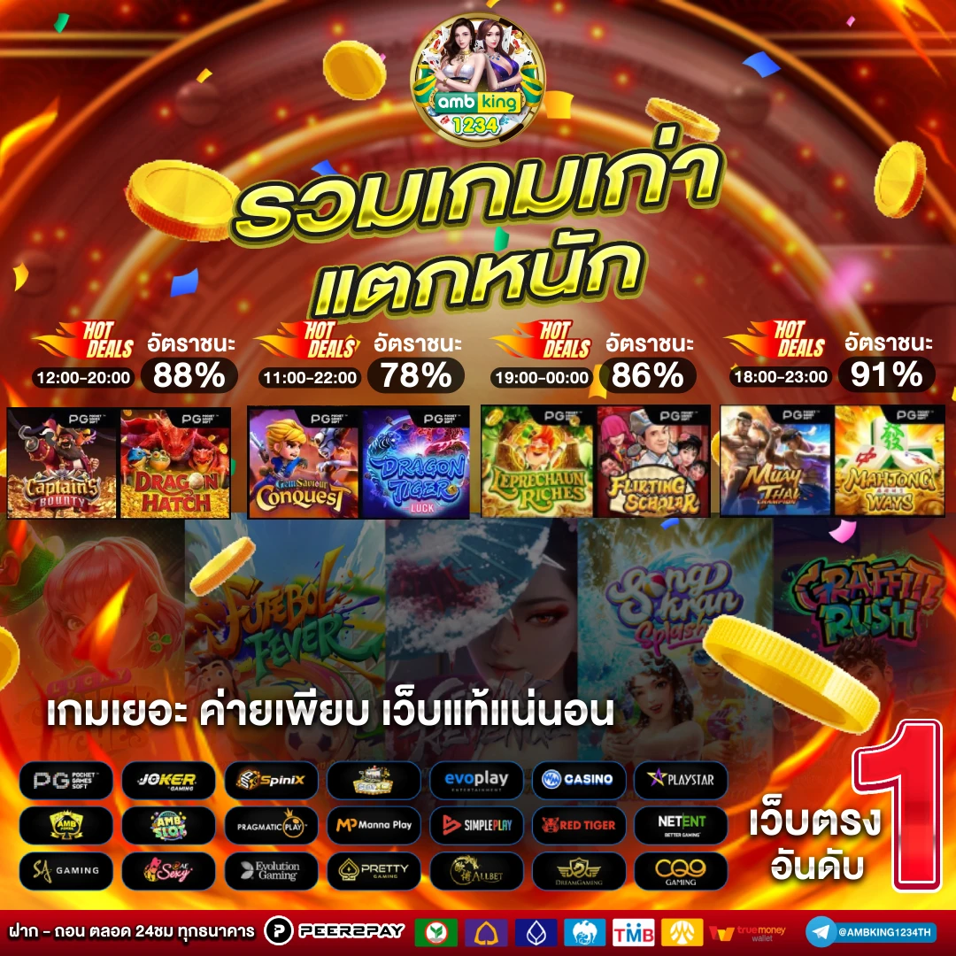 เว็บ 789bet - แบนเนอร์โปรโมชั่น