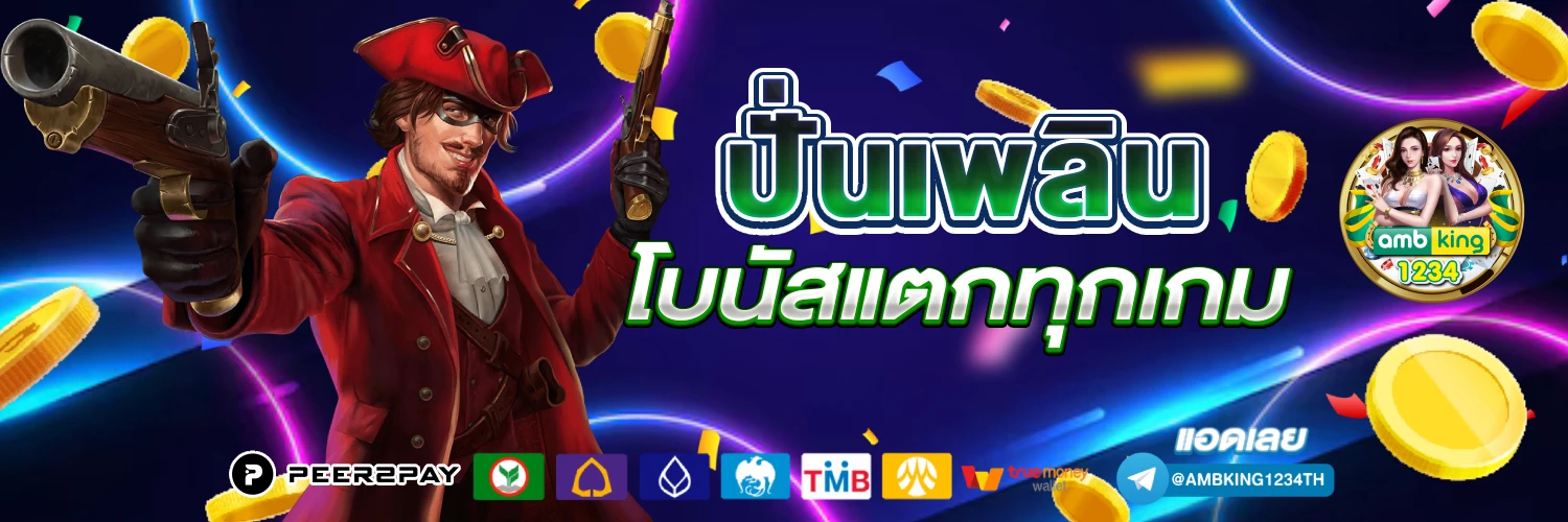 789bet slot login - แบนเนอร์โปรโมชั่น