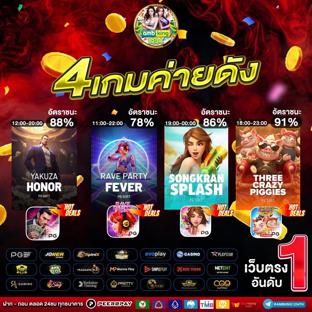 789bet slot ทาง เข้า - แบนเนอร์โปรโมชั่น