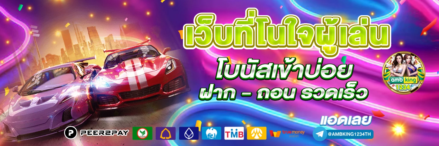 789bet เครดิต ฟรี 789bet - แบนเนอร์โปรโมชั่น