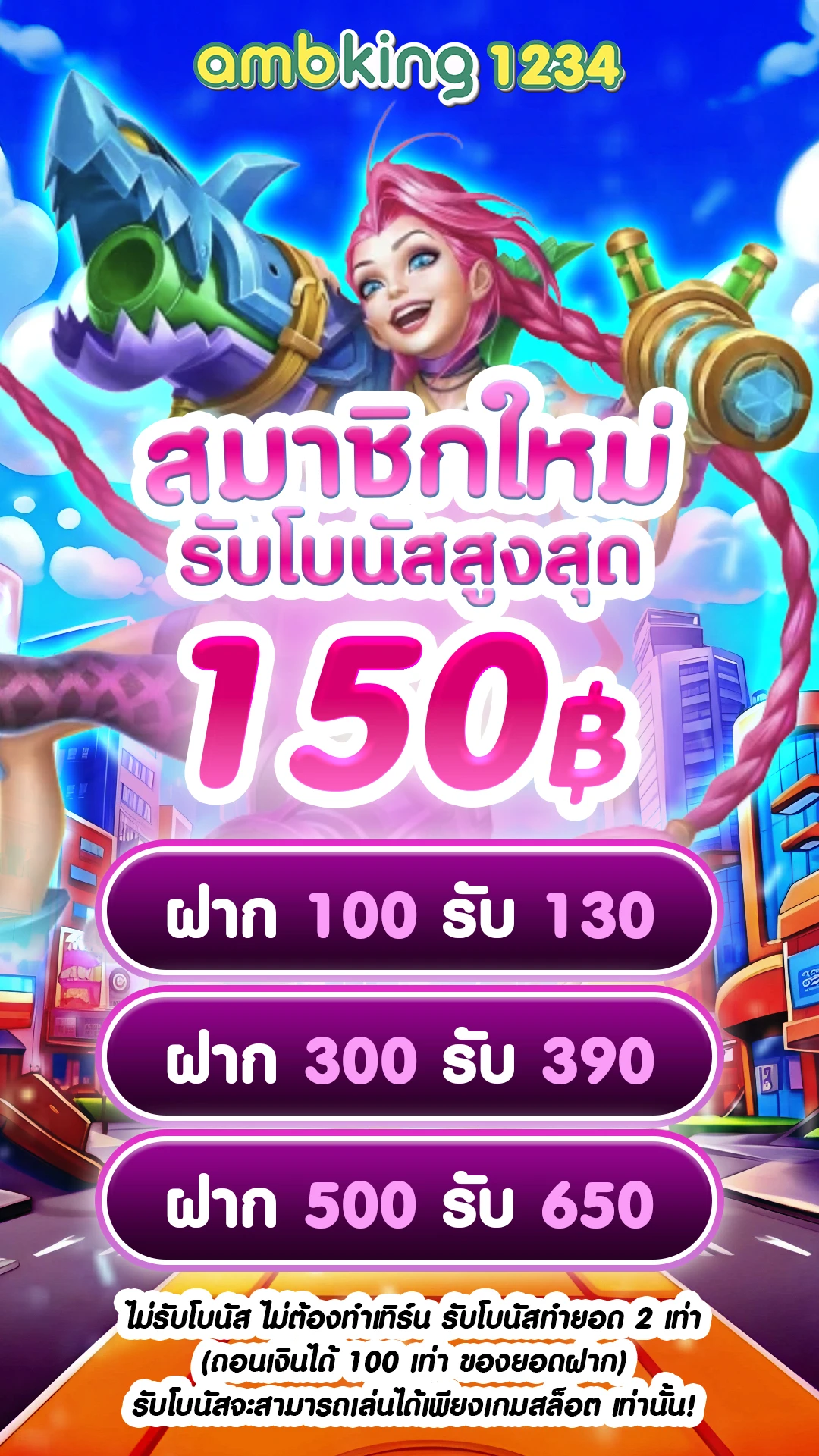 789betโค้ด - แบนเนอร์โปรโมชั่น