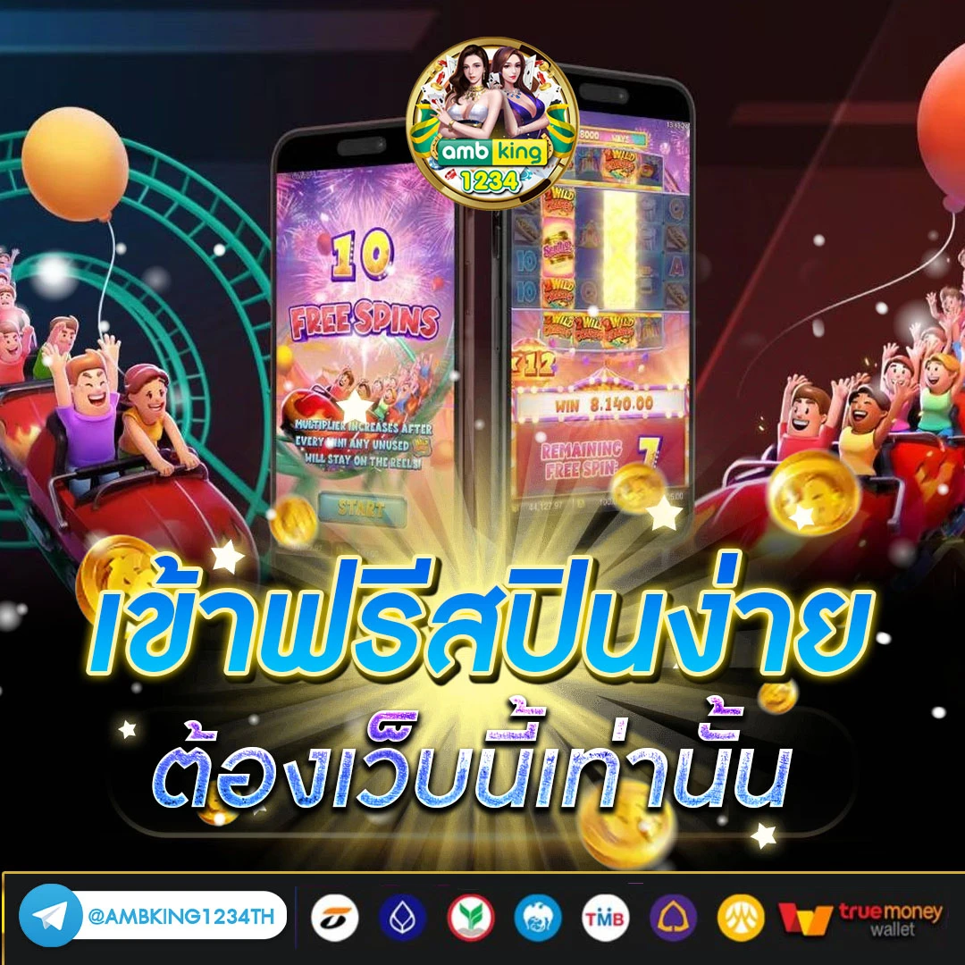 789bet ติดต่อเจ้าหน้าที่ - แบนเนอร์โปรโมชั่น