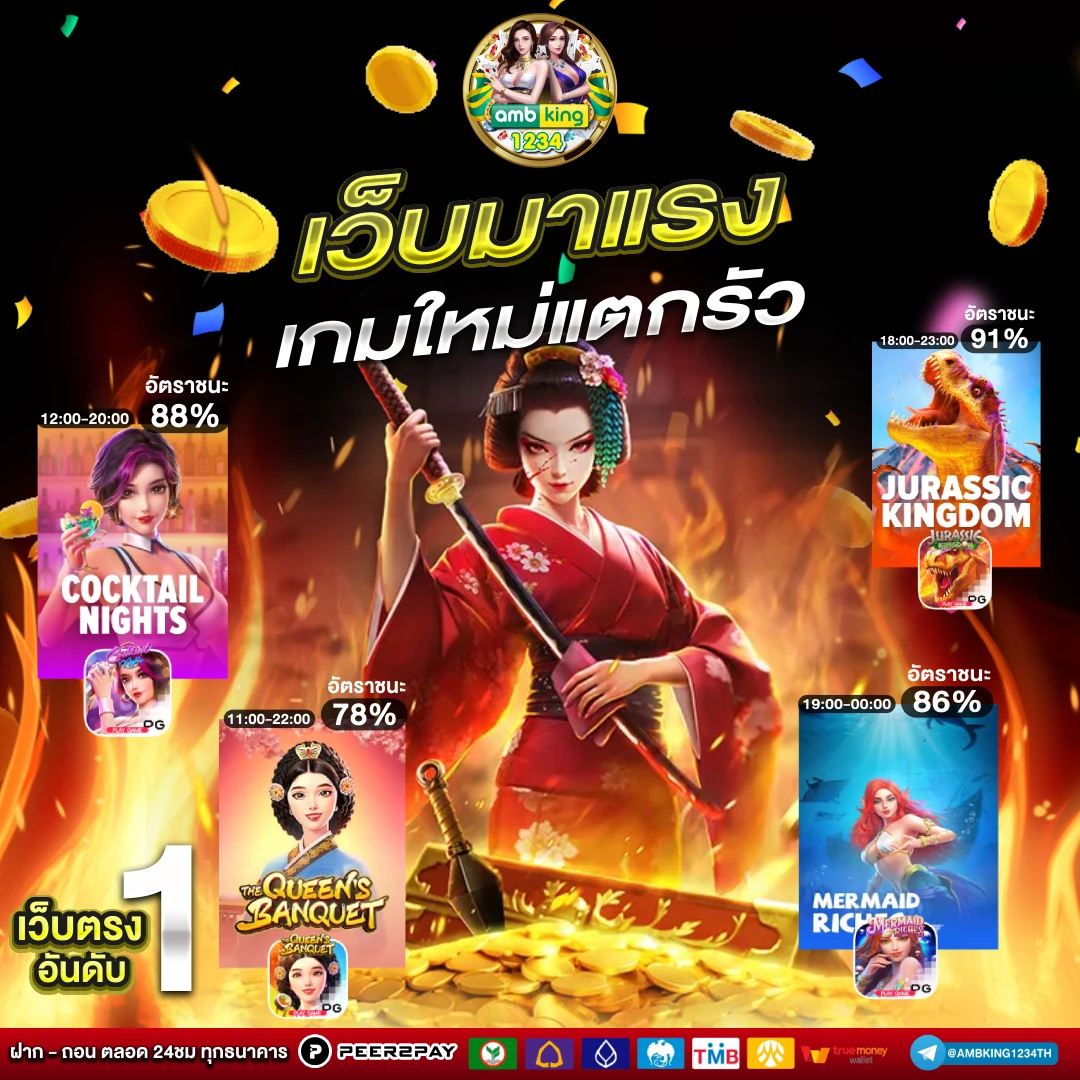 ดาวน์โหลด 789bet - แบนเนอร์โปรโมชั่น