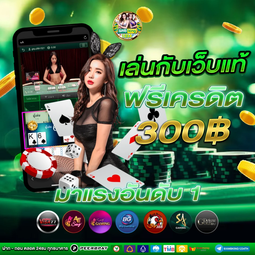 เครดิตฟรี789bet - แบนเนอร์โปรโมชั่น