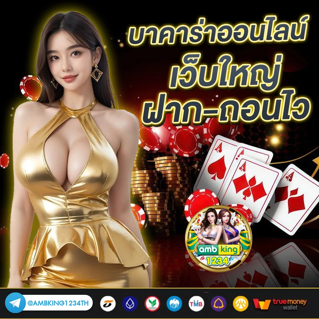 กรอกโค้ด789bet - แบนเนอร์โปรโมชั่น