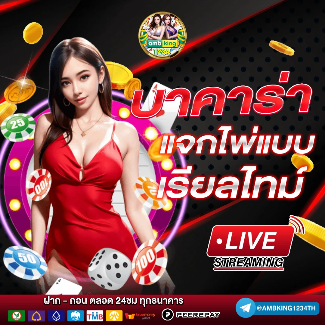 789bet ดาวน์โหลด - แบนเนอร์โปรโมชั่น