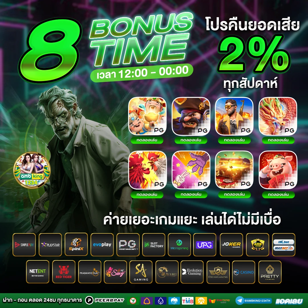 789bet คาสิโนออนไลน์ - แบนเนอร์โปรโมชั่น