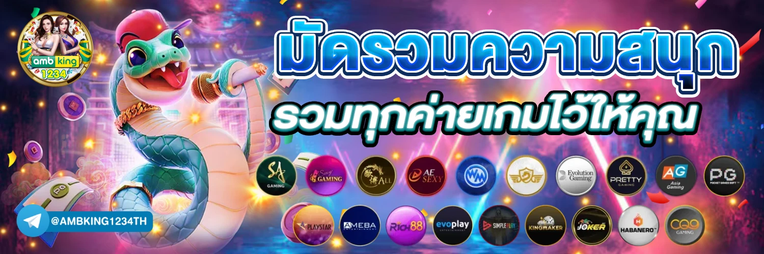 เข้าสู่ระบบ 789bet - แบนเนอร์โปรโมชั่น