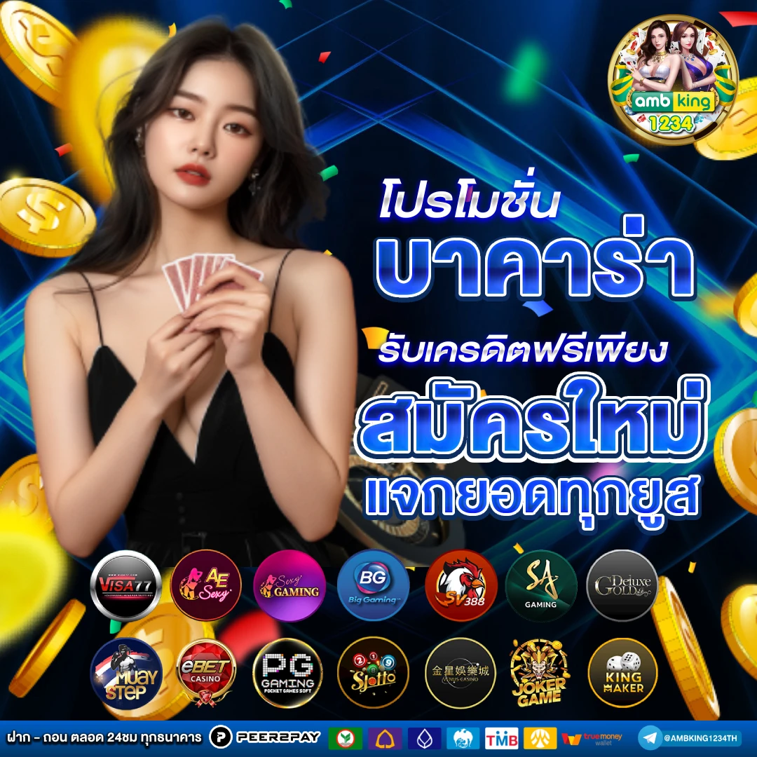 ทางเข้า 789bet vip - แบนเนอร์โปรโมชั่น
