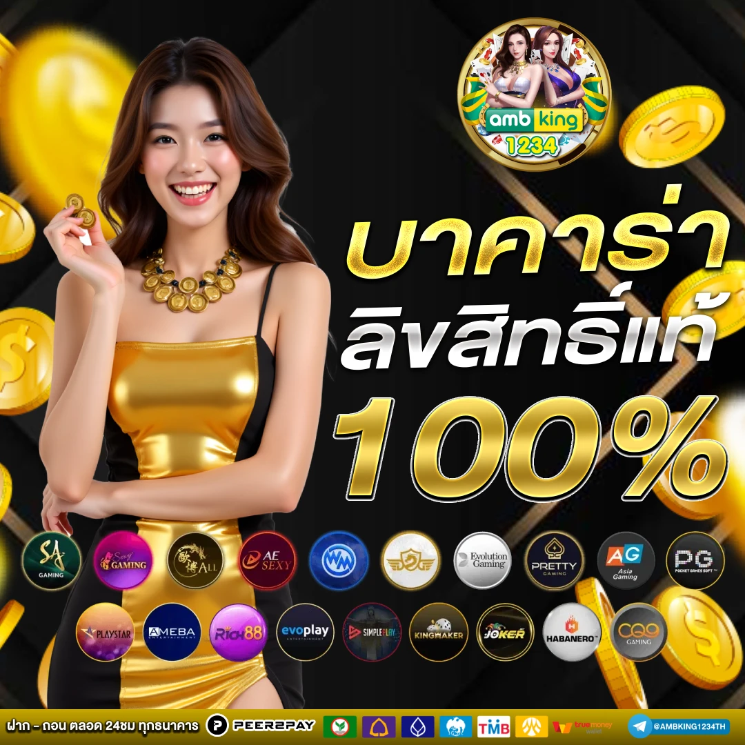 789bet ค่า สิ โน ออนไลน์ - แบนเนอร์โปรโมชั่น