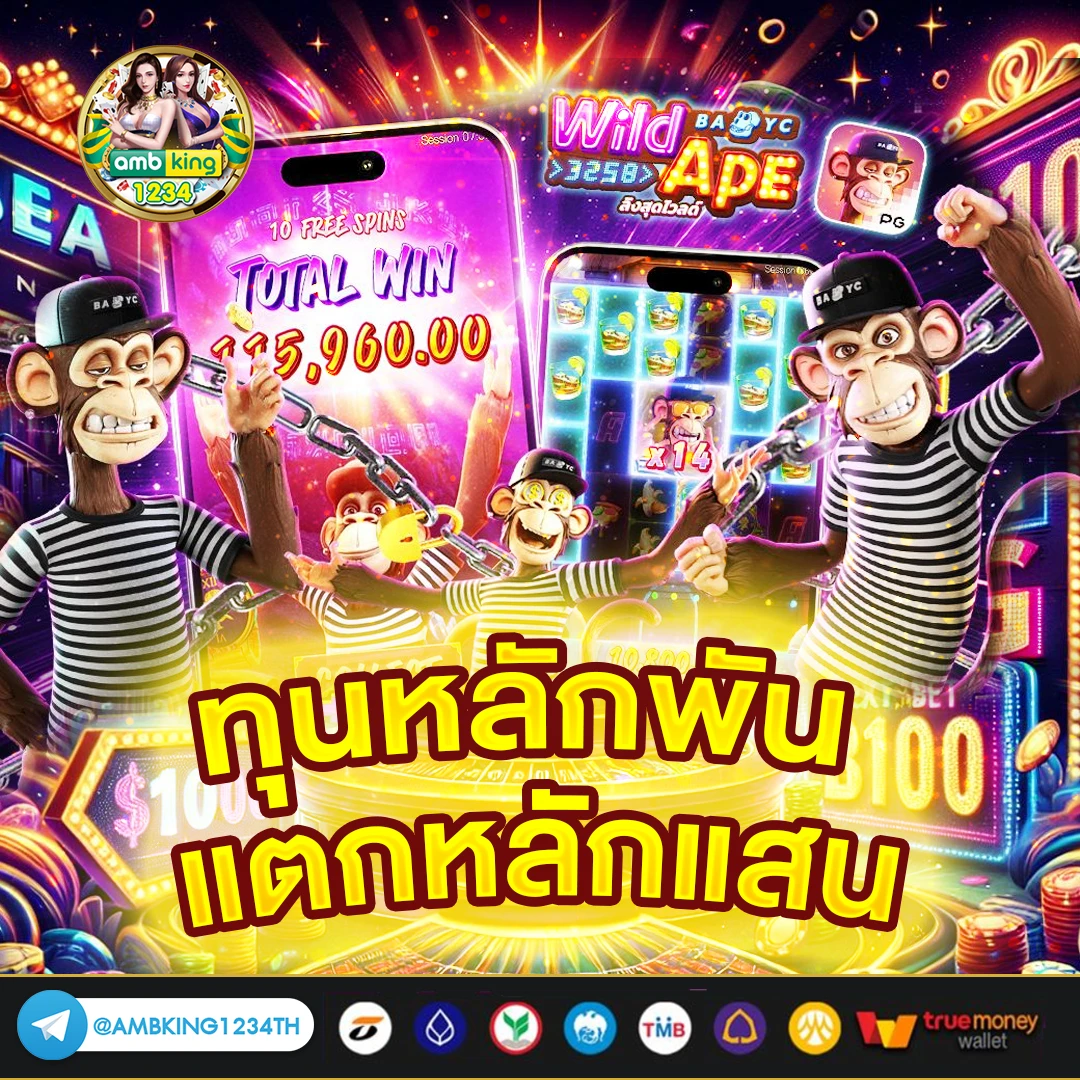 789bet เครดิตฟรี 119 สมัคร - แบนเนอร์โปรโมชั่น
