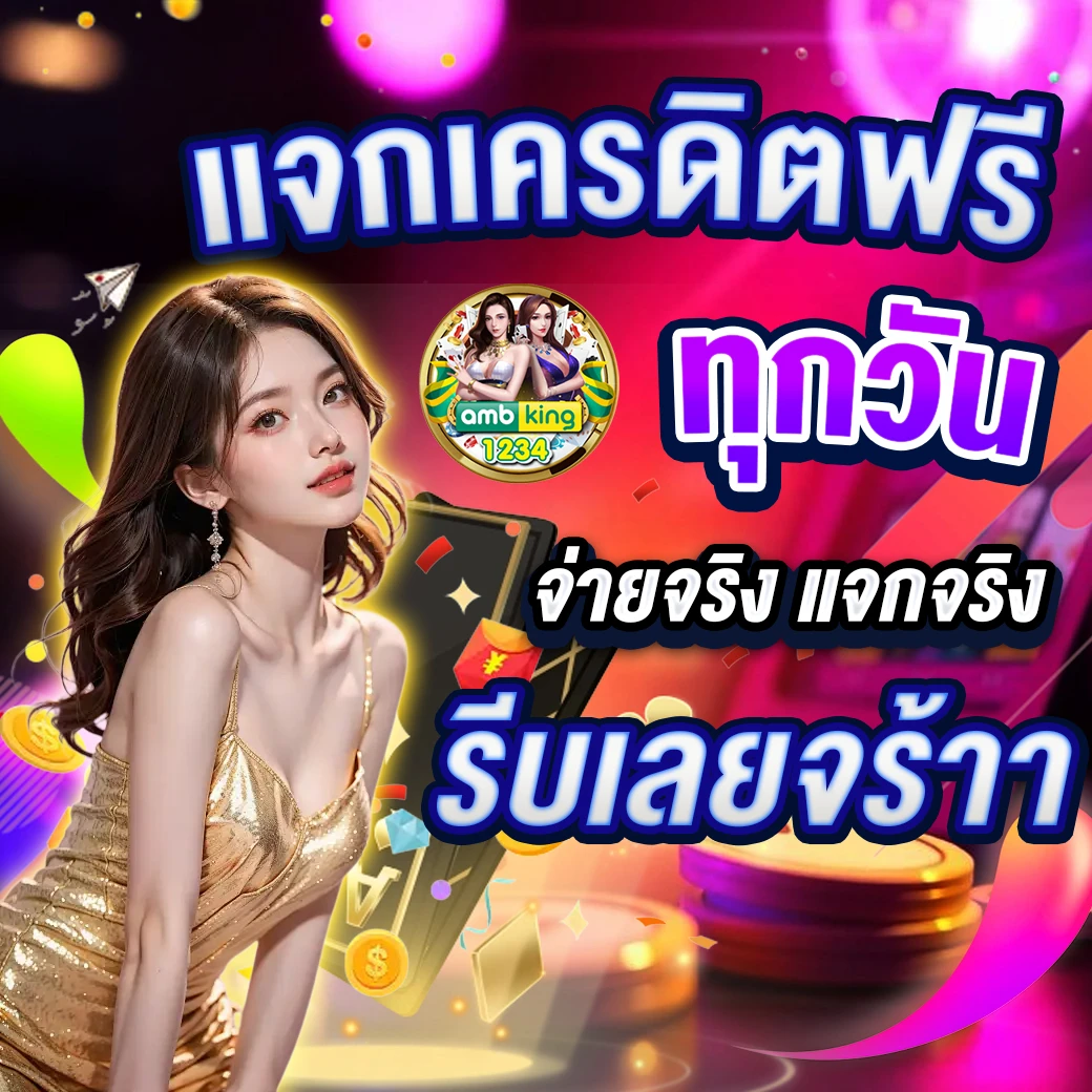 https 789bet - แบนเนอร์โปรโมชั่น