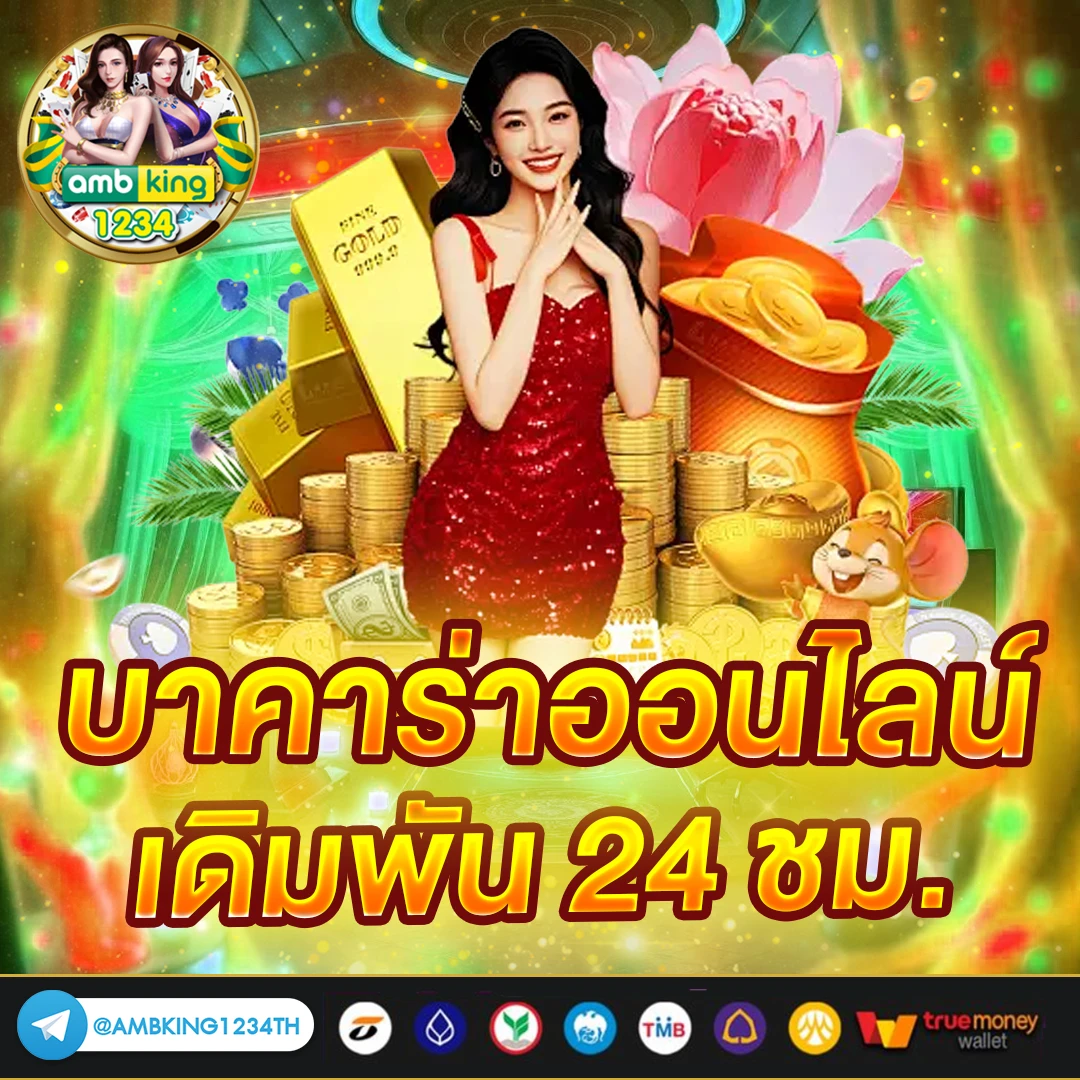 789bet us - แบนเนอร์โปรโมชั่น
