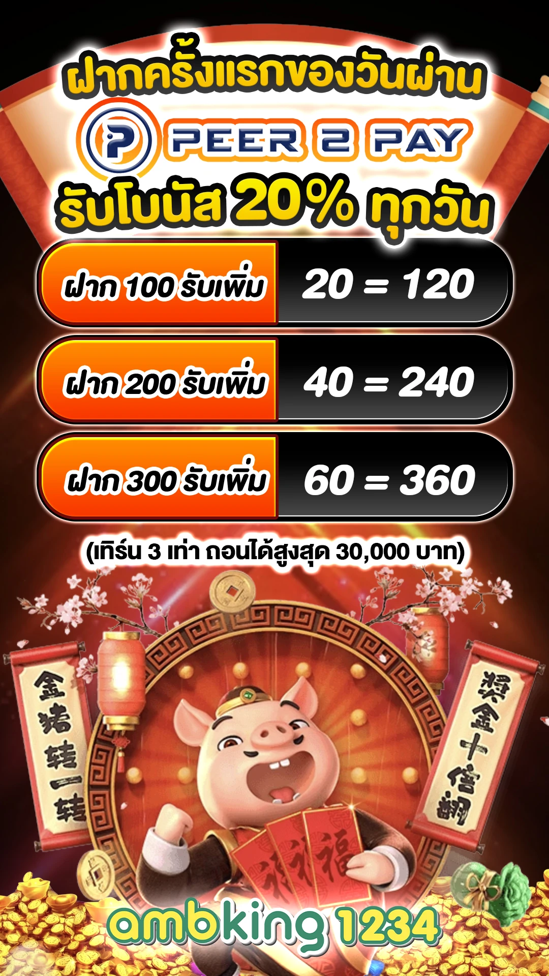 789bet com - แบนเนอร์โปรโมชั่น