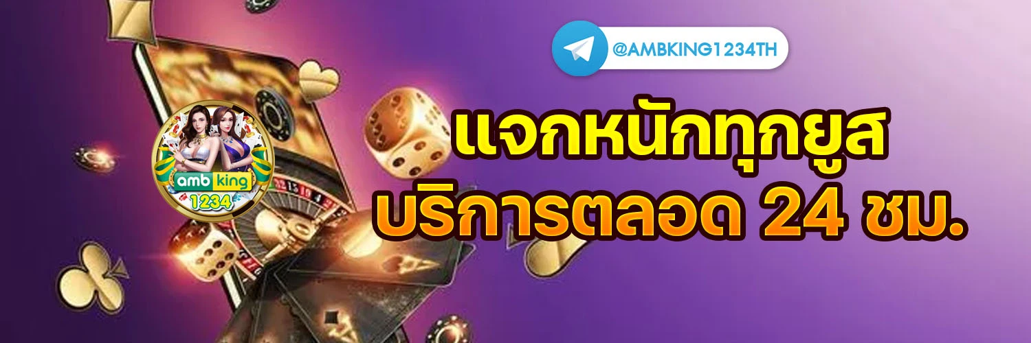 เครดิตฟรี 789bet - แบนเนอร์โปรโมชั่น