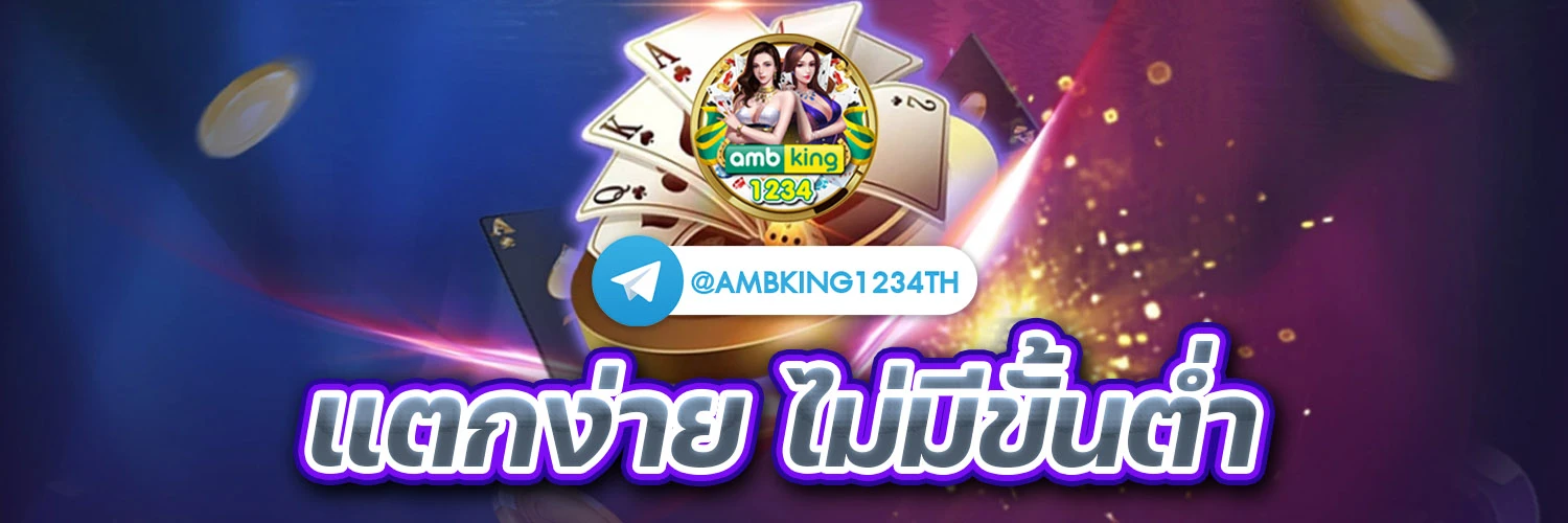 สล็อต789bet - แบนเนอร์โปรโมชั่น