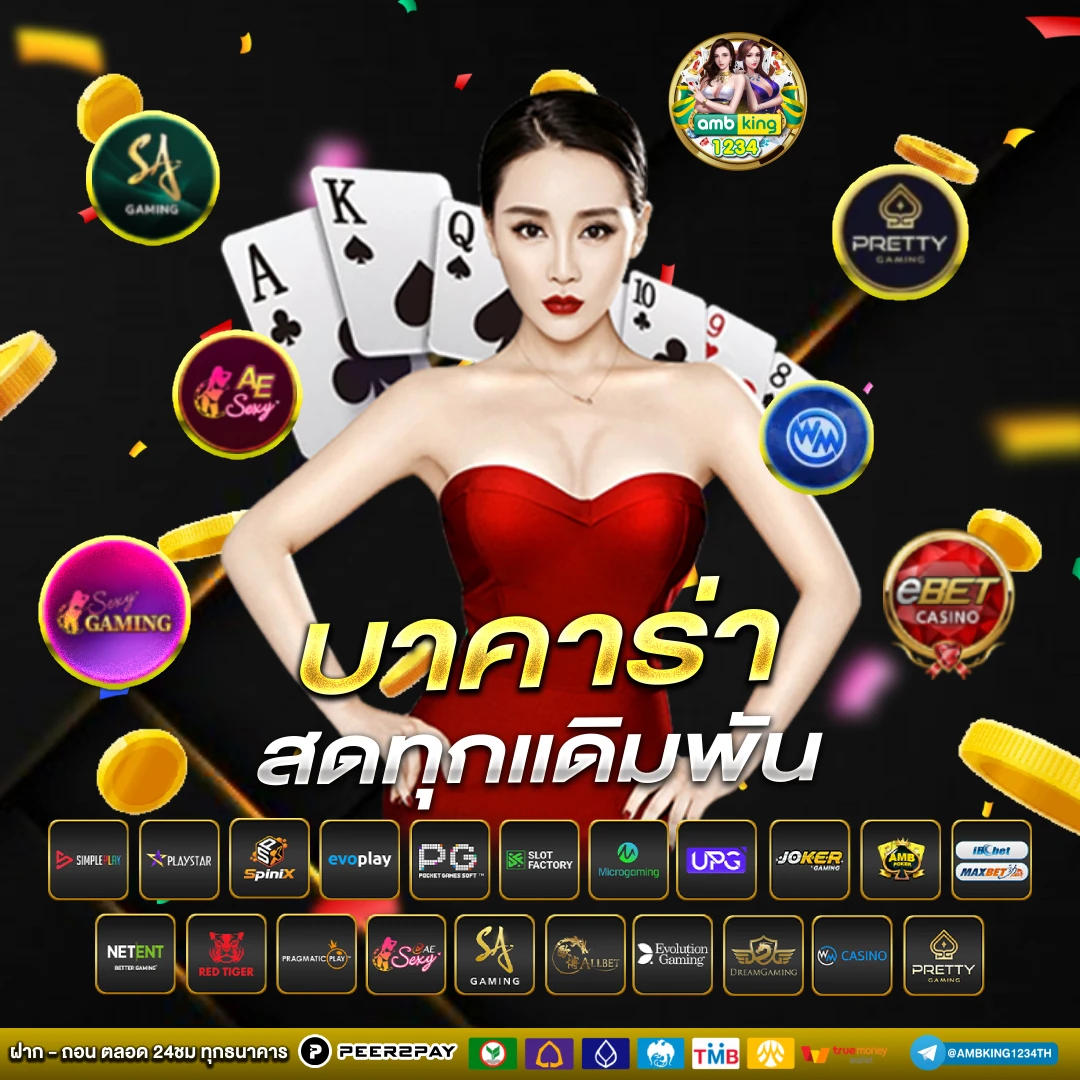 789betเครดิตฟรี - แบนเนอร์โปรโมชั่น