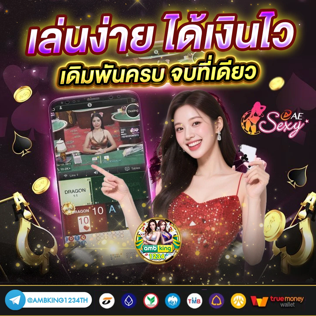 789bet เครดิต ฟรี - แบนเนอร์โปรโมชั่น