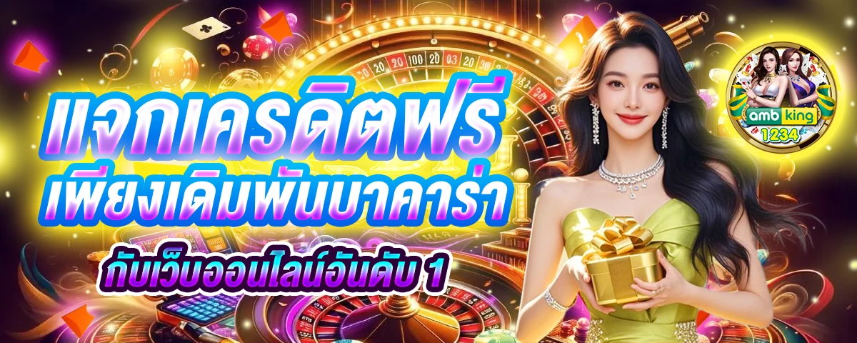 789bet เข้าสู่ระบบ - แบนเนอร์โปรโมชั่น