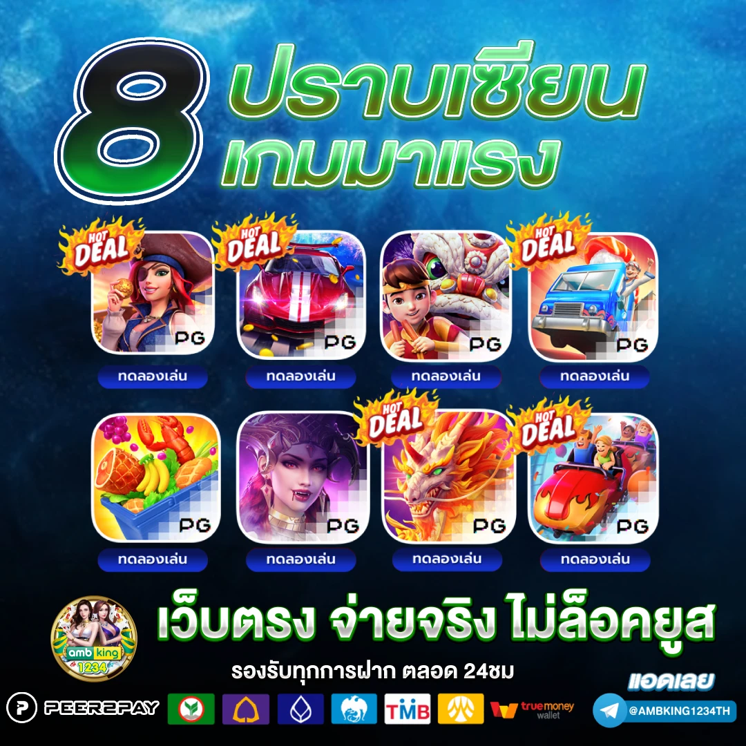 789bet ฟรี 119 - แบนเนอร์โปรโมชั่น