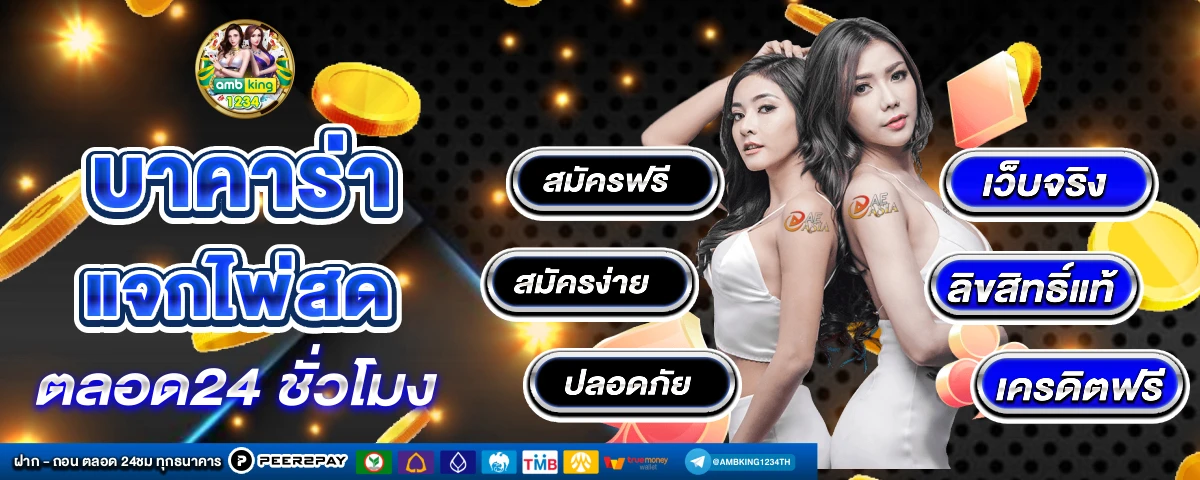 789bet v3 - แบนเนอร์โปรโมชั่น