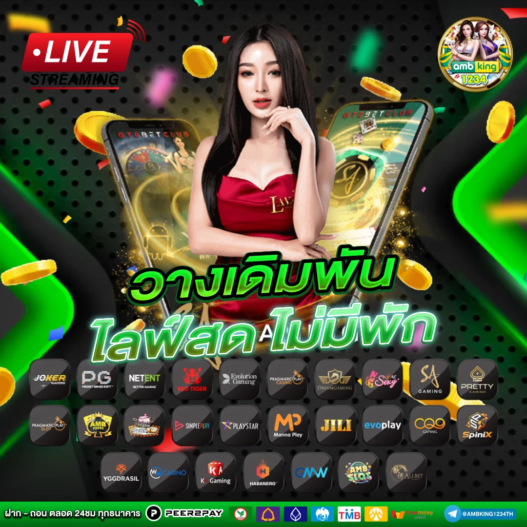 789bet เครดิตฟรี 78.9 - แบนเนอร์โปรโมชั่น