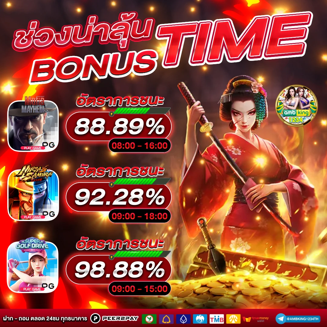 789bet เข้า สู่ ระบบ ล่าสุด - แบนเนอร์โปรโมชั่น