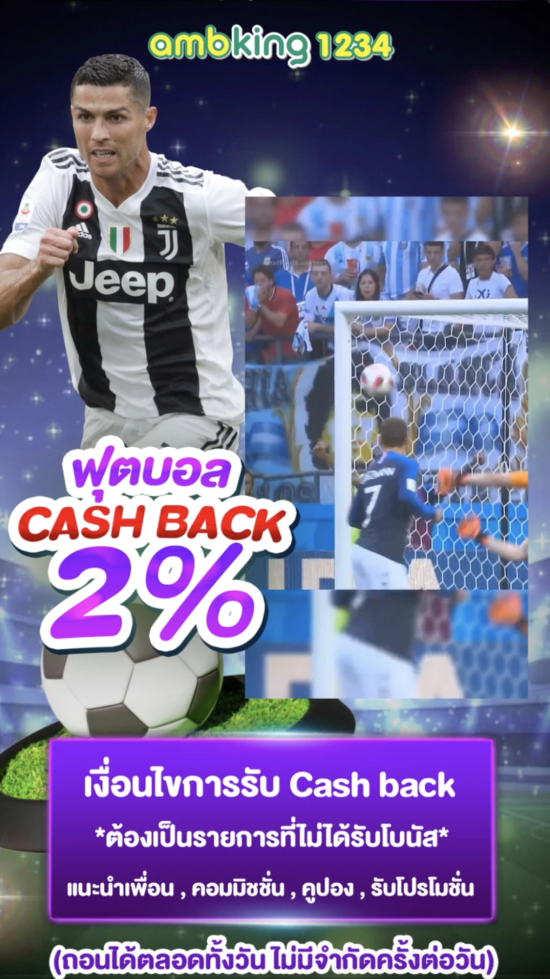 ค่า สิ โน ออนไลน์ 789bet - แบนเนอร์โปรโมชั่น