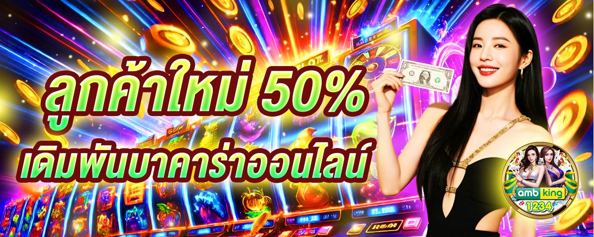 sbobet ทาง เข้า 789bet - แบนเนอร์โปรโมชั่น