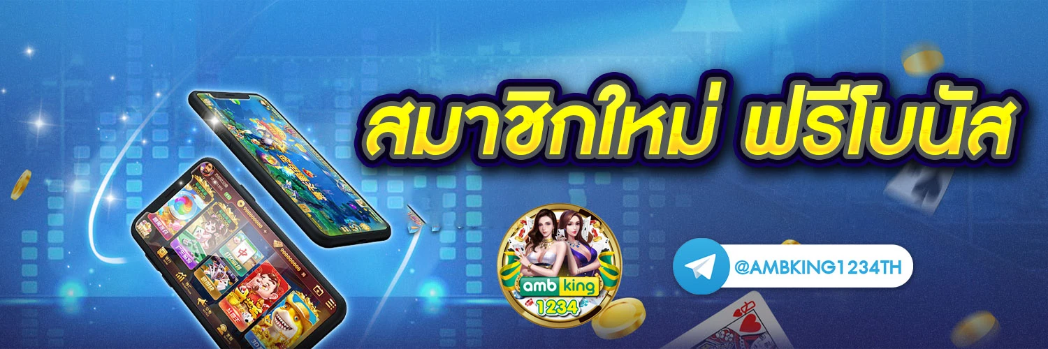 789betเครดิตฟรี88 - แบนเนอร์โปรโมชั่น