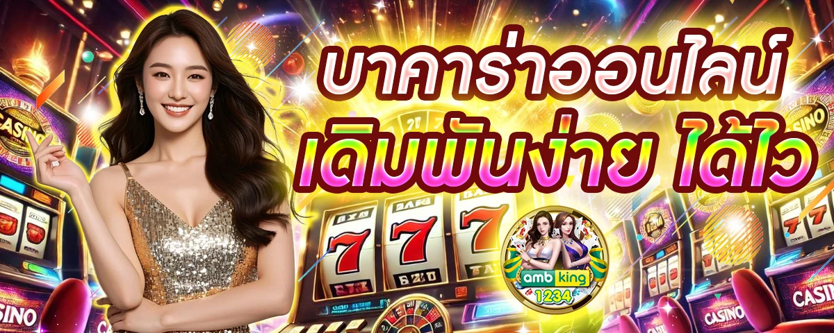 789bet ไทย สล็อต - แบนเนอร์โปรโมชั่น