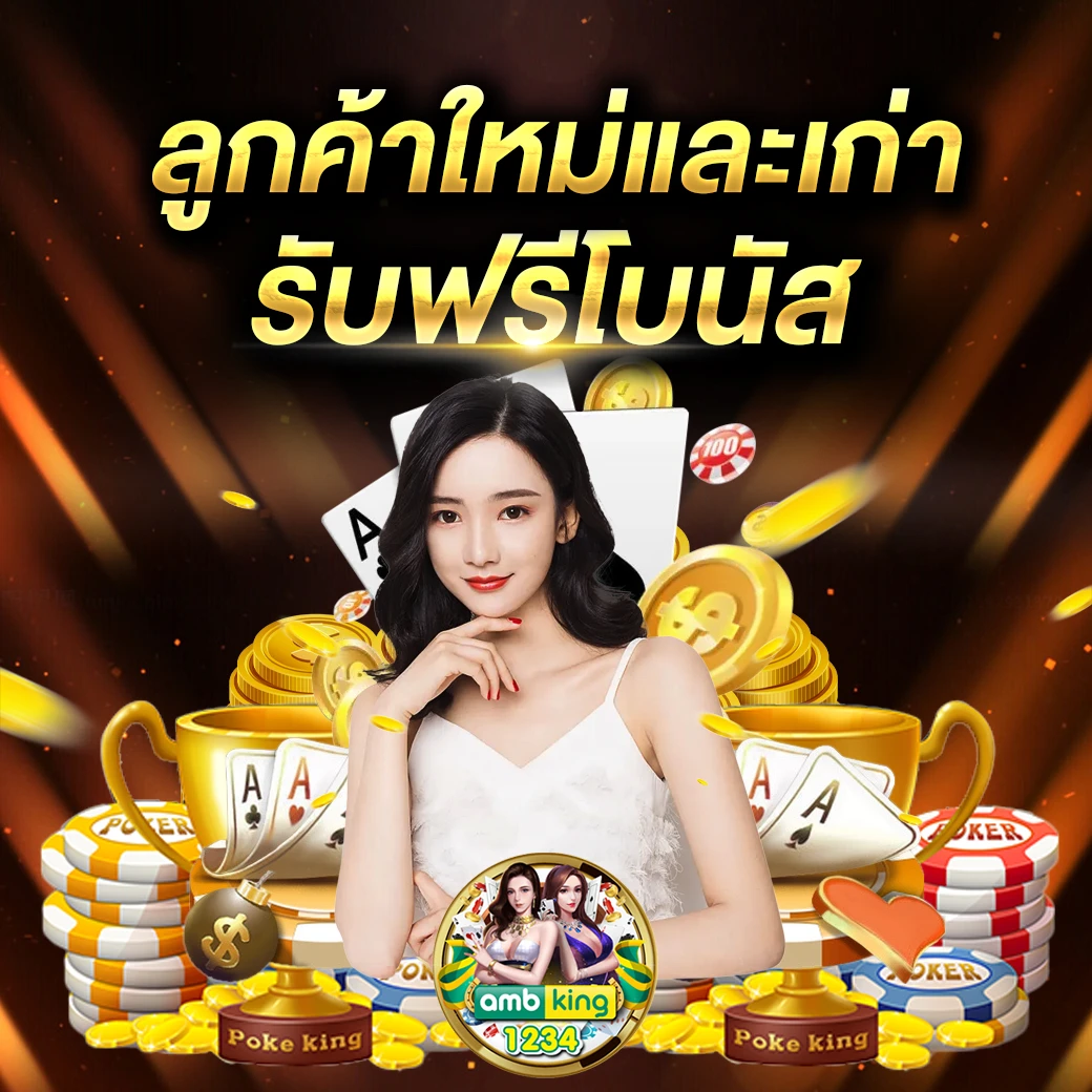 ทางเข้า 789bet - แบนเนอร์โปรโมชั่น