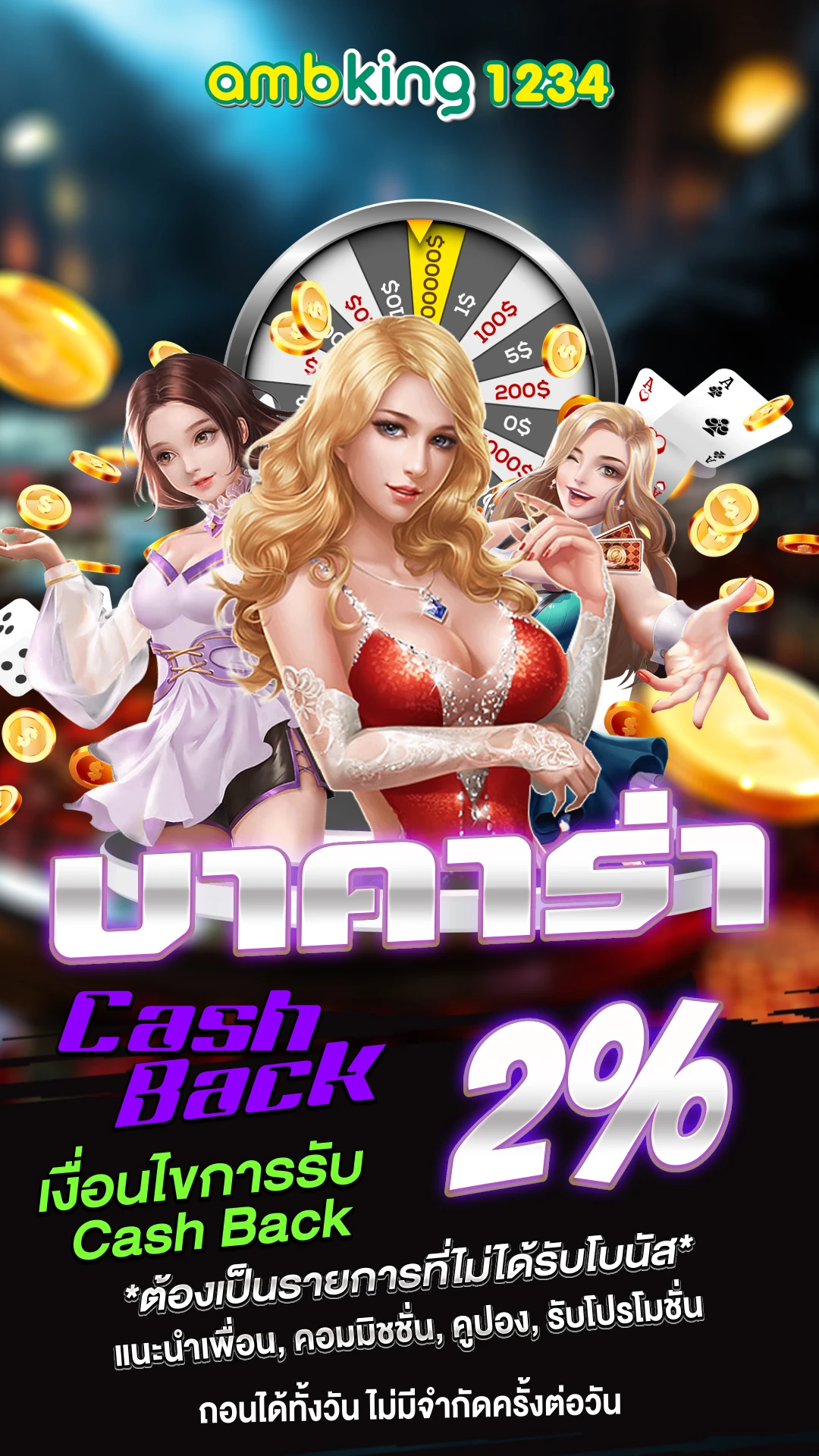 789bet โกงไหม - แบนเนอร์โปรโมชั่น