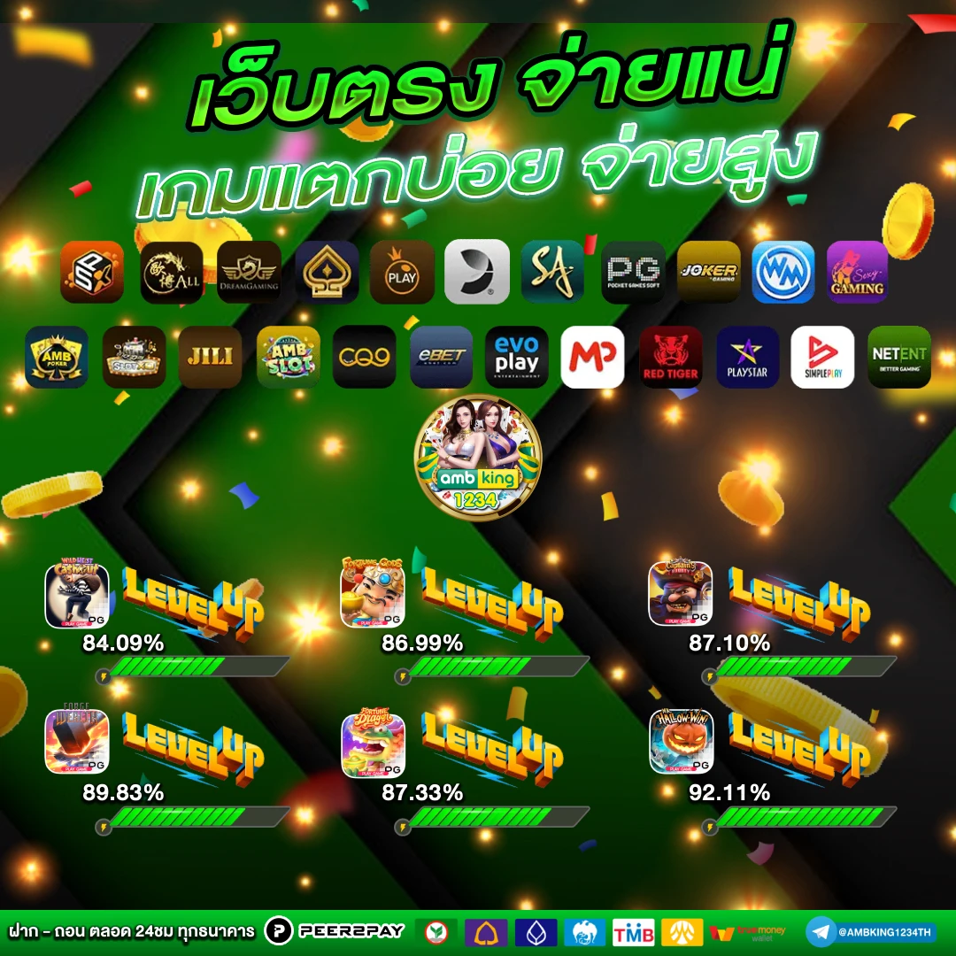 ดาวน์โหลด789bet - แบนเนอร์โปรโมชั่น