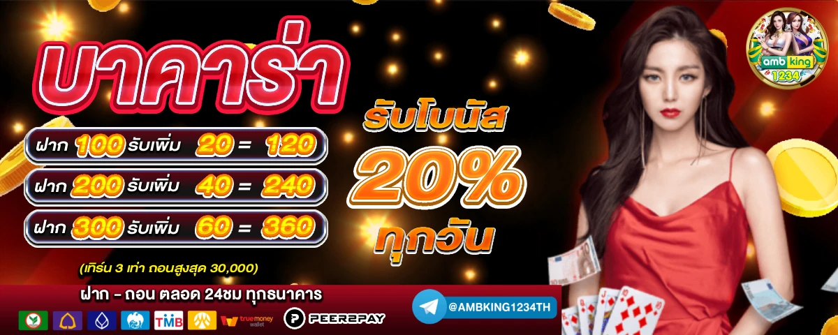 789bet thailand - แบนเนอร์โปรโมชั่น