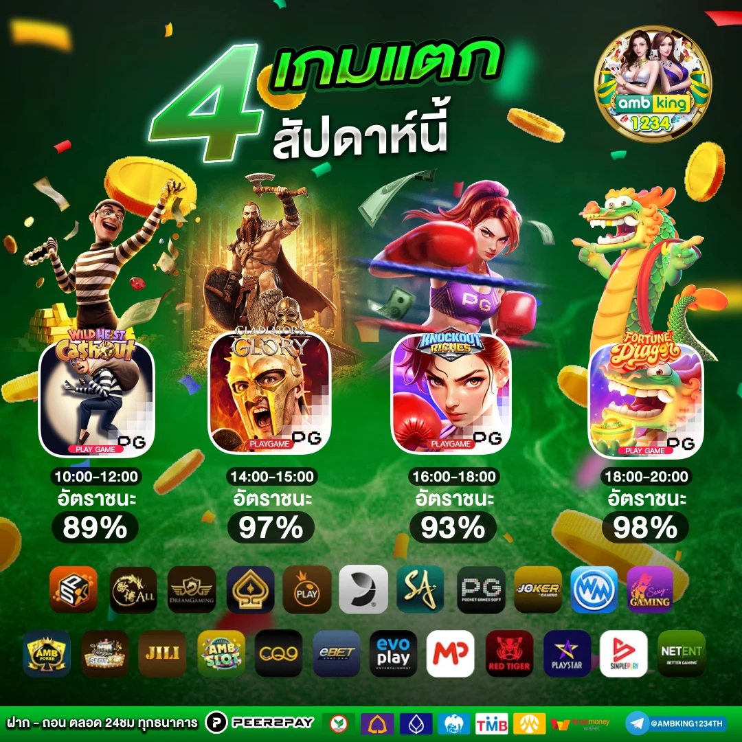 play 789bet - แบนเนอร์โปรโมชั่น