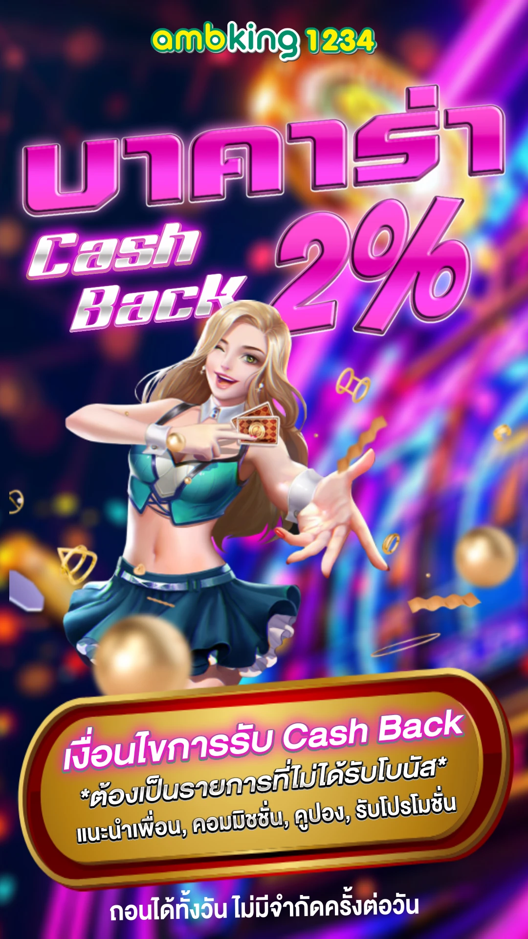 ทางเข้า เว็บ 789bet - แบนเนอร์โปรโมชั่น